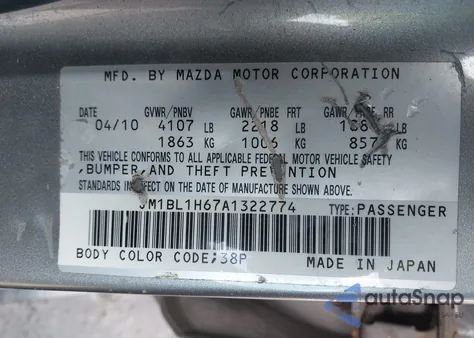 2010 Mazda Mazda3 S Sport из США, поврежденный, VIN JM1BL1H67A1322774